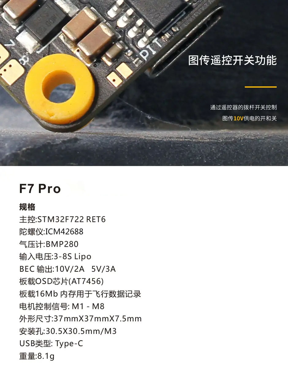 F7 pro _cn_07.jpg